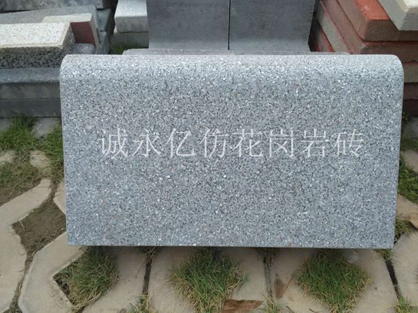 仿花崗巖磚