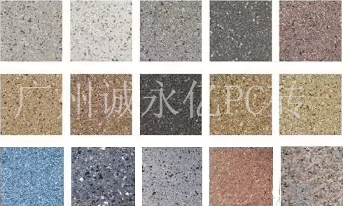 仿花崗巖PC磚顏色