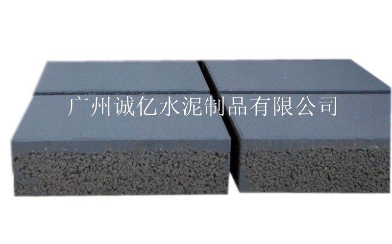 透水磚