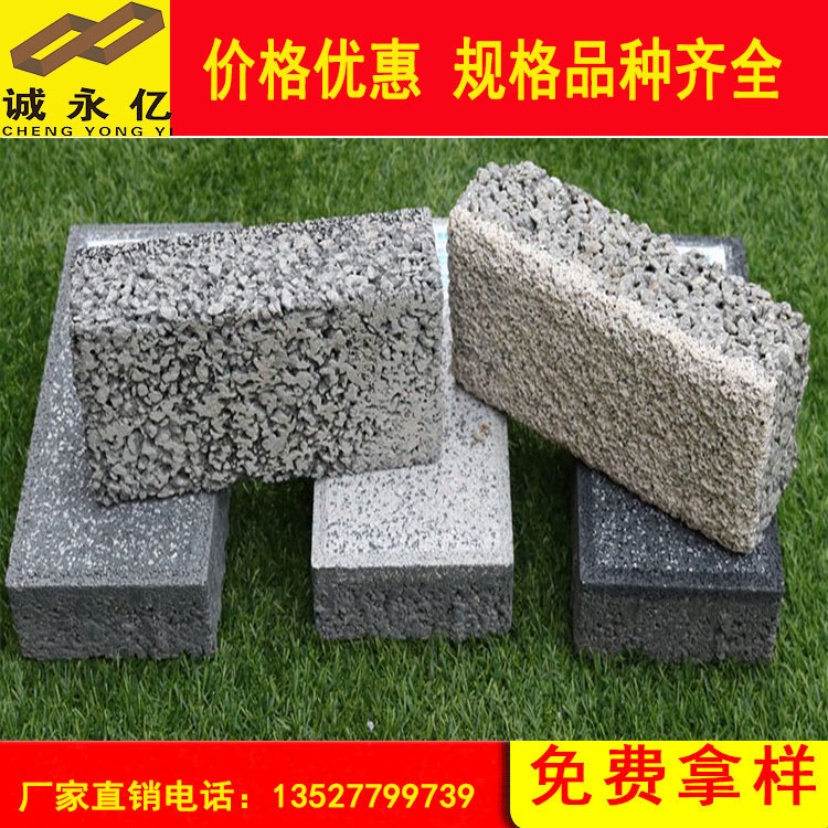 透水磚樣品